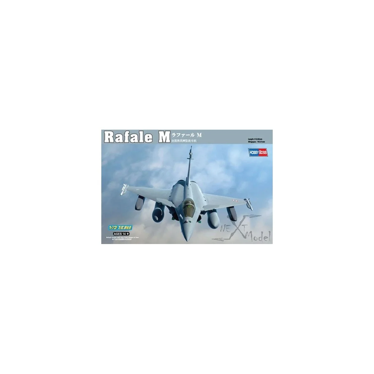 Rafale M 1/72 Hobby Boss Hobby Boss HB87247 - 2