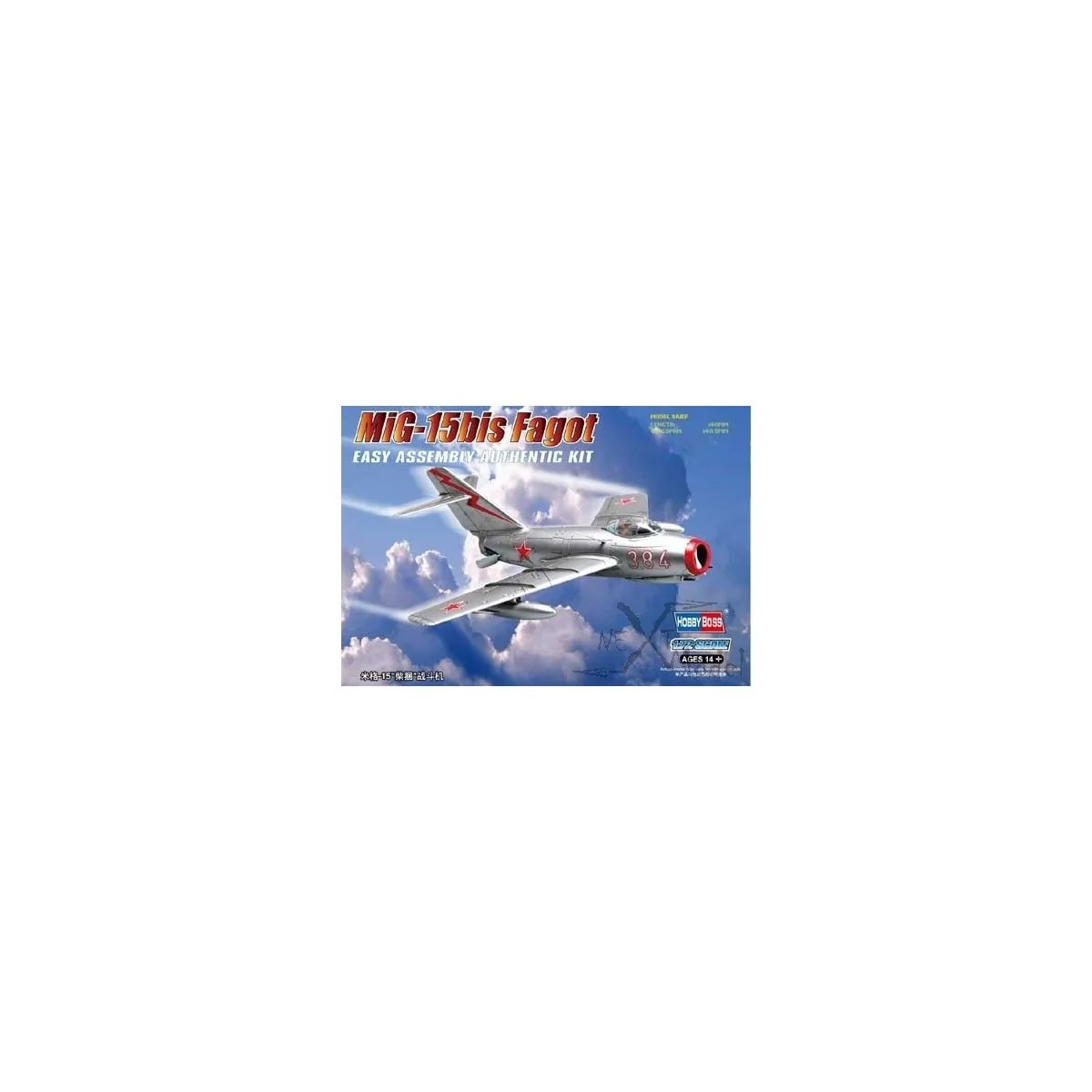 MIG-15 Bis Fagot 1/72 Hobby Boss Hobby Boss HB80263 - 4