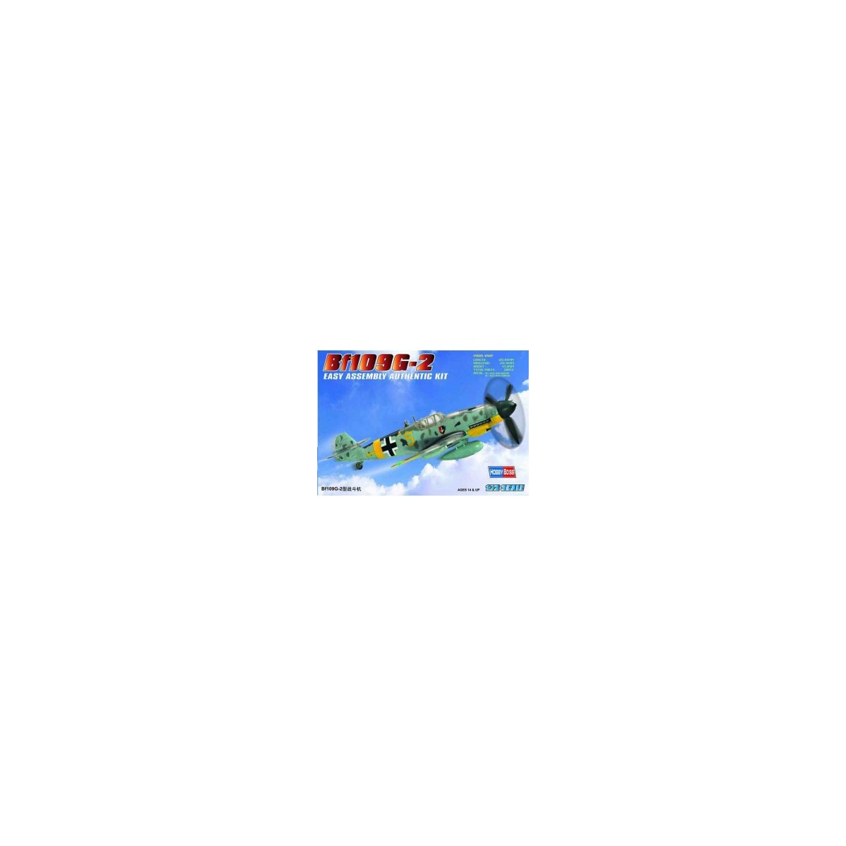 BF 109G - 2 1/72 Hobby Boss Hobby Boss HB80223 - 1