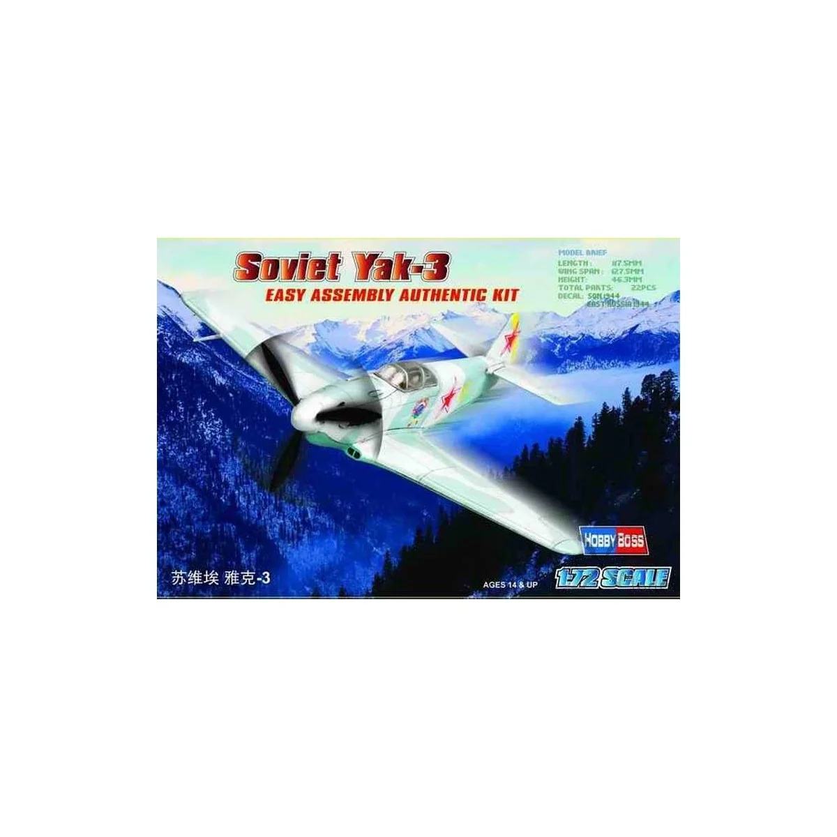 Soviet Yak - 3 1/72 Hobby Boss Hobby Boss HB80255 - 7 Soviet Yak - 3 1/72 Hobby Boss Hobby Boss HB80255 - 7