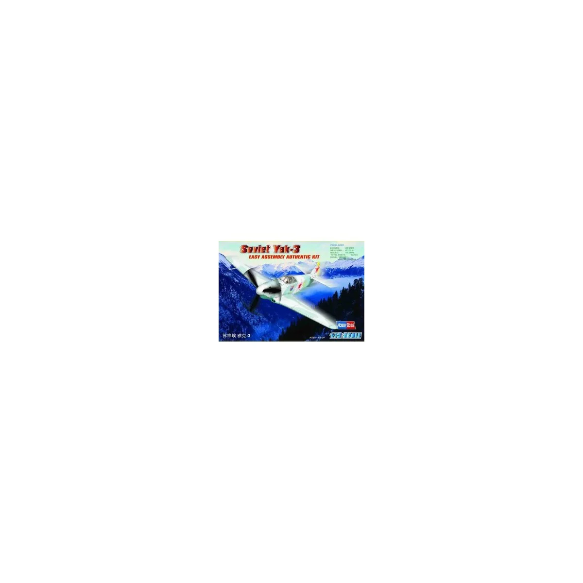 Soviet Yak - 3 1/72 Hobby Boss Hobby Boss HB80255 - 1