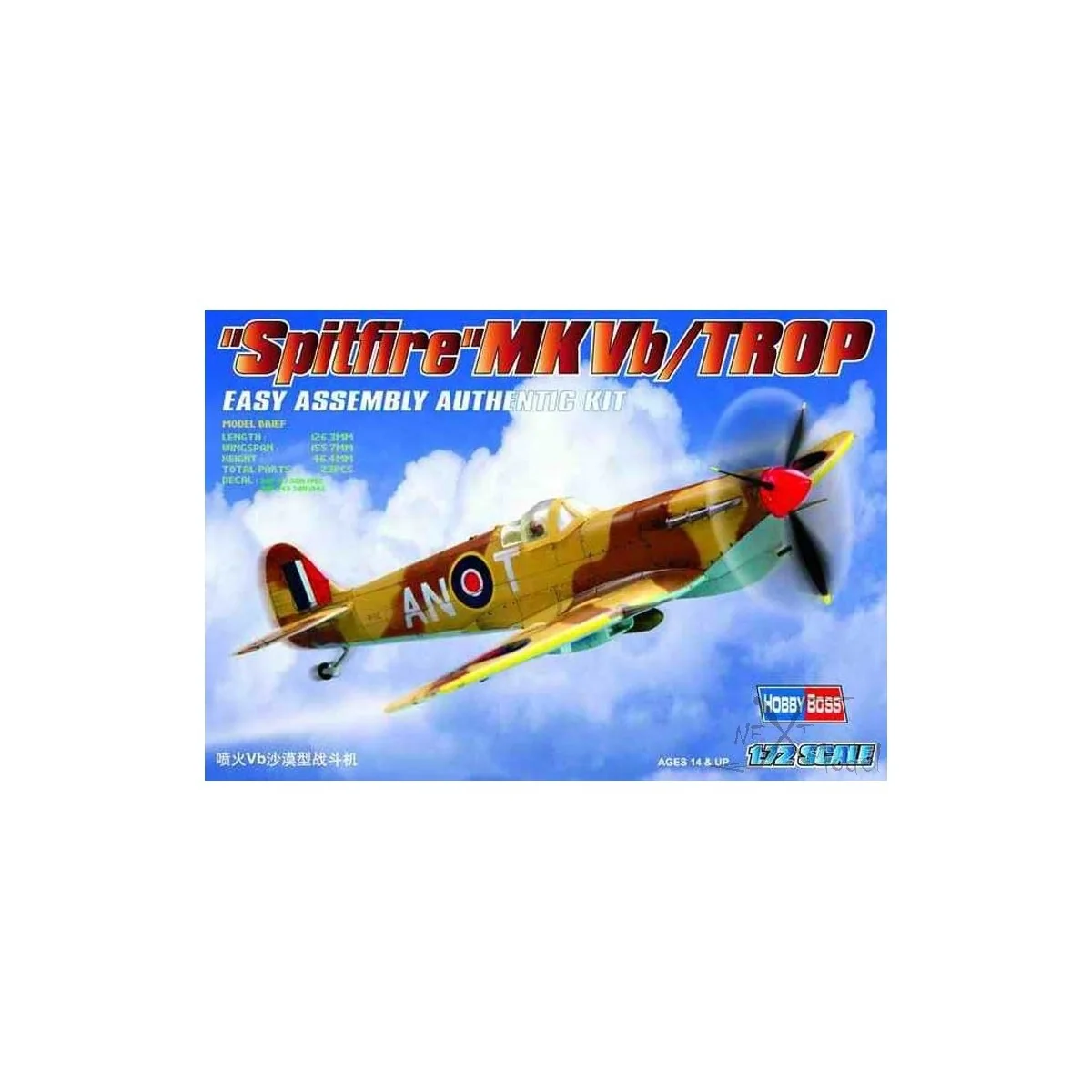 Spitfire MK Vb/Trop 1/72 Hobby Boss Hobby Boss HB80213 - 2