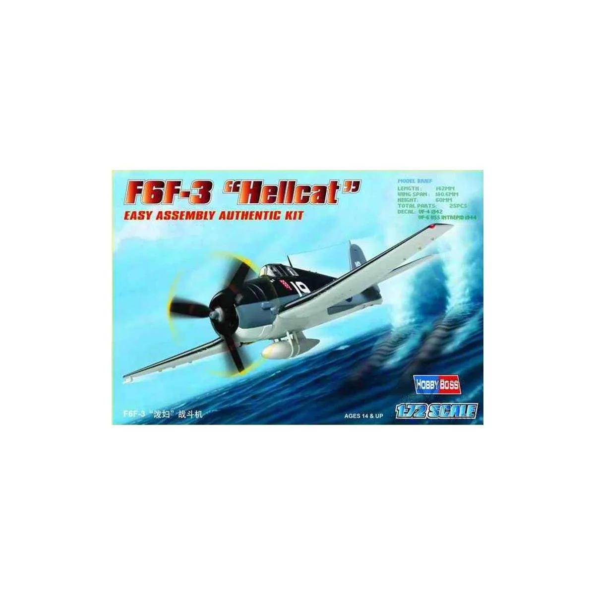 F6F-3 Hellcat Hobby Boss 1/72 Hobby Boss HB80256 - 2