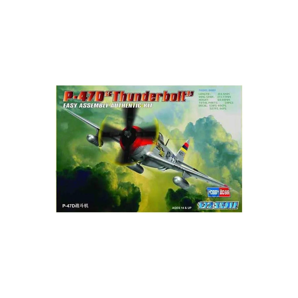 P-47 D Thunderbolt 1/72 Hobby Boss Hobby Boss HB80257 - 2