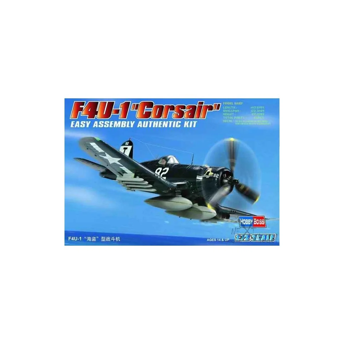 F4U-1 Corsair 1/72 Hobby Boss Hobby Boss HB80217 - 2 F4U-1 Corsair 1/72 Hobby Boss Hobby Boss HB80217 - 2