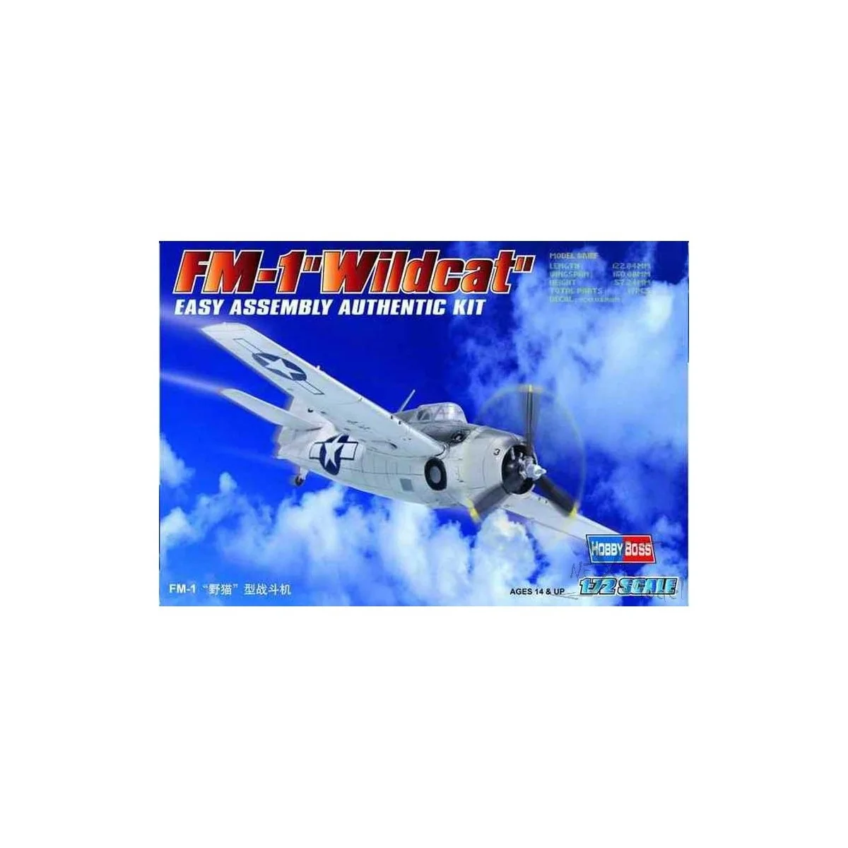 FM - 1 Wildcat 1/72 Hobby Boss Hobby Boss HB80221 - 2