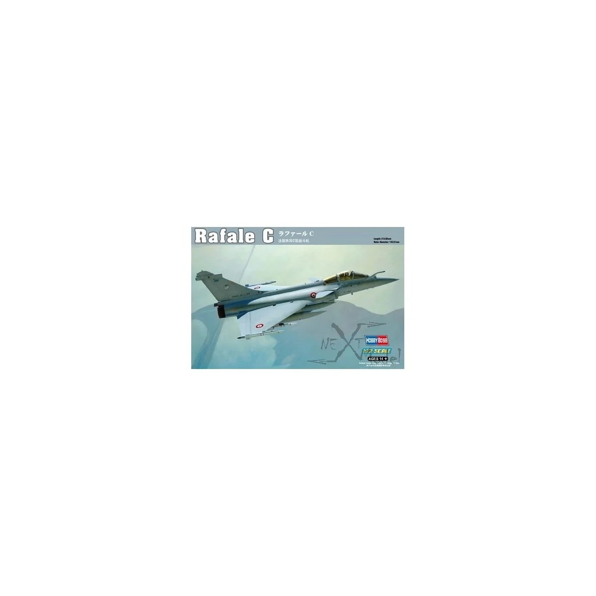 Rafale C 1/72 Hobby Boss Hobby Boss HB87246 - 2