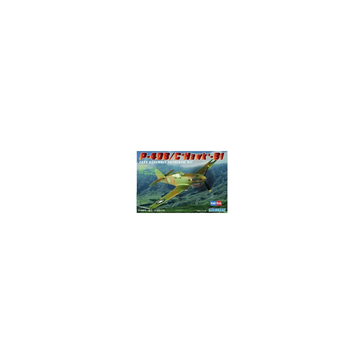 P-40 B/C Hawk-81 1 / 72 Hobby Boss Hobby Boss HB80209 - 1