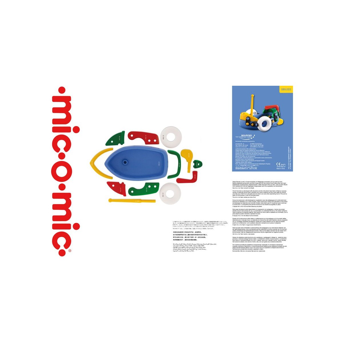 Petit bateau à assembler Mic O Mic MIC.O.MIC 089.003 - 3