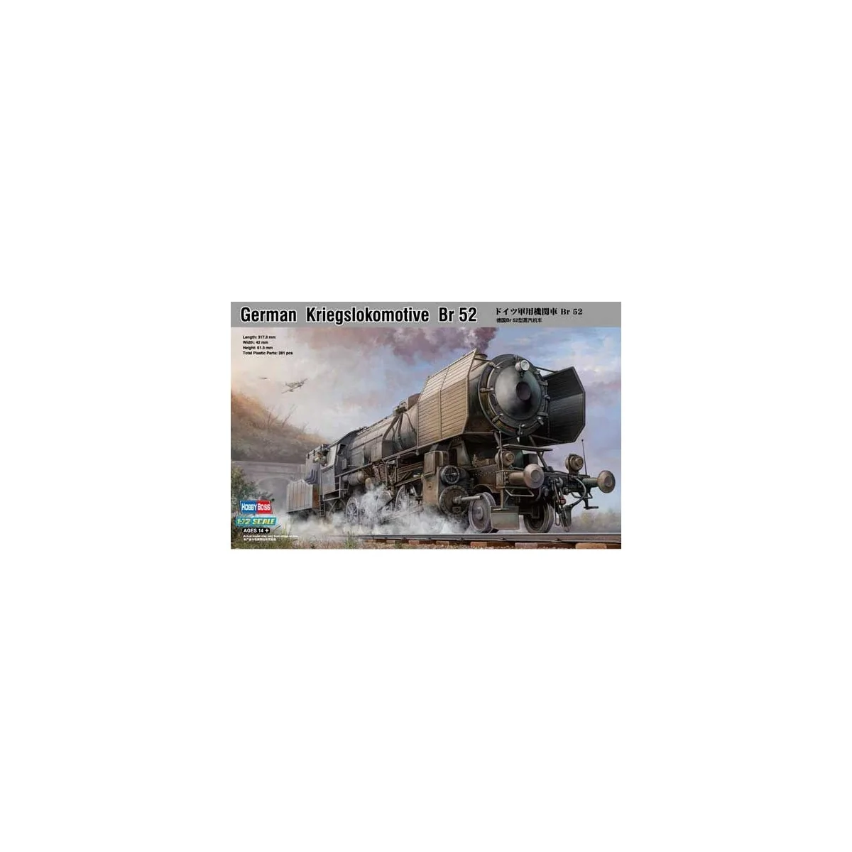 Locomotive à vapeur allemande BR52 1/72 Hobby Boss Hobby Boss HB82901 - 1