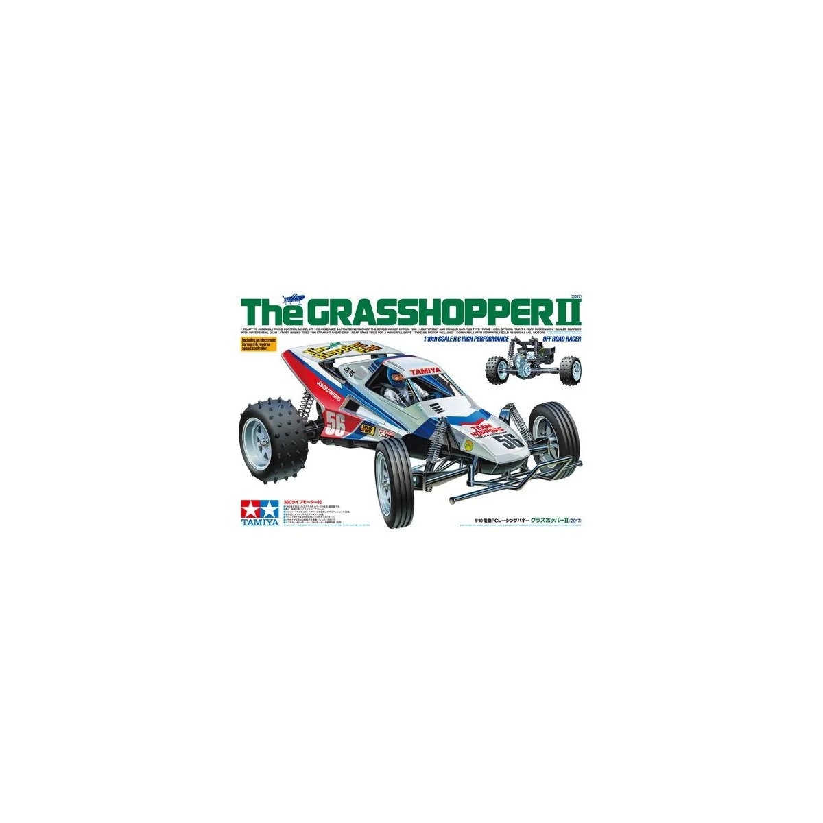 The Grasshopper II (2017) Kit RTR Combo Tamiya Tamiya 58643L - 2