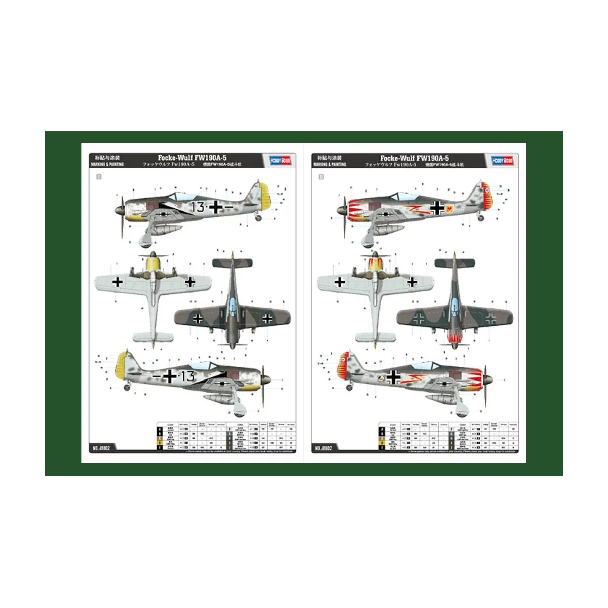 Focke Wulf 190a - 5 1/18 Hobby Boss Hobby Boss HB81802 - 4