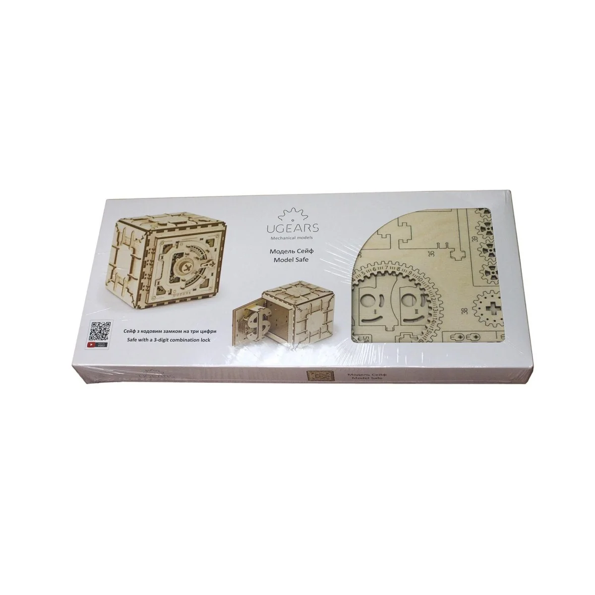 Coffre Fort Safe Puzzle 3D bois UGEARS UGEARS UG-70011 - 6