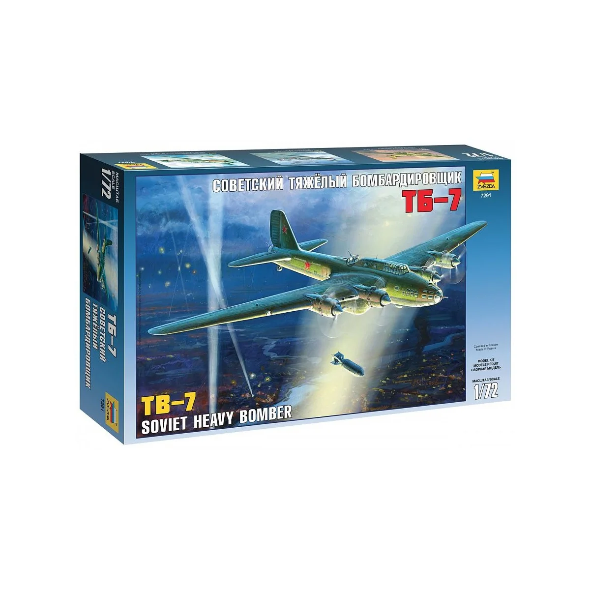 Heavy bomber Russian T6 - 7 1/72 Zvezda Zvezda Z7291 - 1