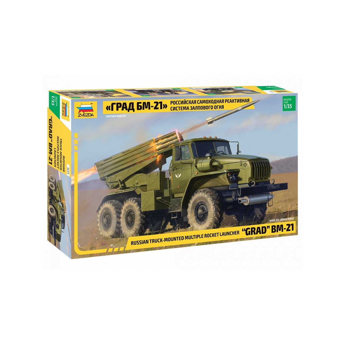 Truck launches rockets Russian BM-21 "Grad" 1/35 Zvezda Zvezda Z3655 - 1