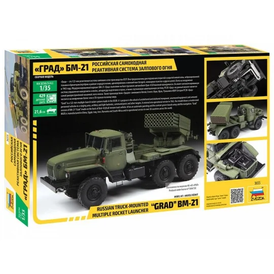 Z3655-Truck launches rockets Russian BM-21 "Grad" 1/35 Zvezda - Z3655