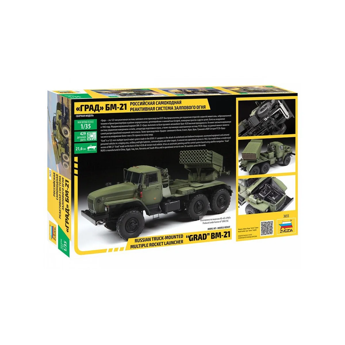 Truck launches rockets Russian BM-21 "Grad" 1/35 Zvezda Zvezda Z3655 - 5