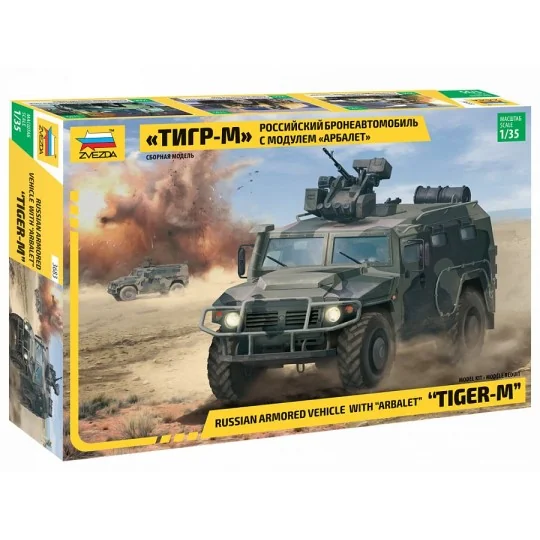 Russian armored vehicle gas Tiger "Arbalet" 1/35 Zvezda Zvezda Z3683 - 1 Z3683-Russian armored vehicle gas Tiger "Arbalet" 1/35 Zvezda - Z3683