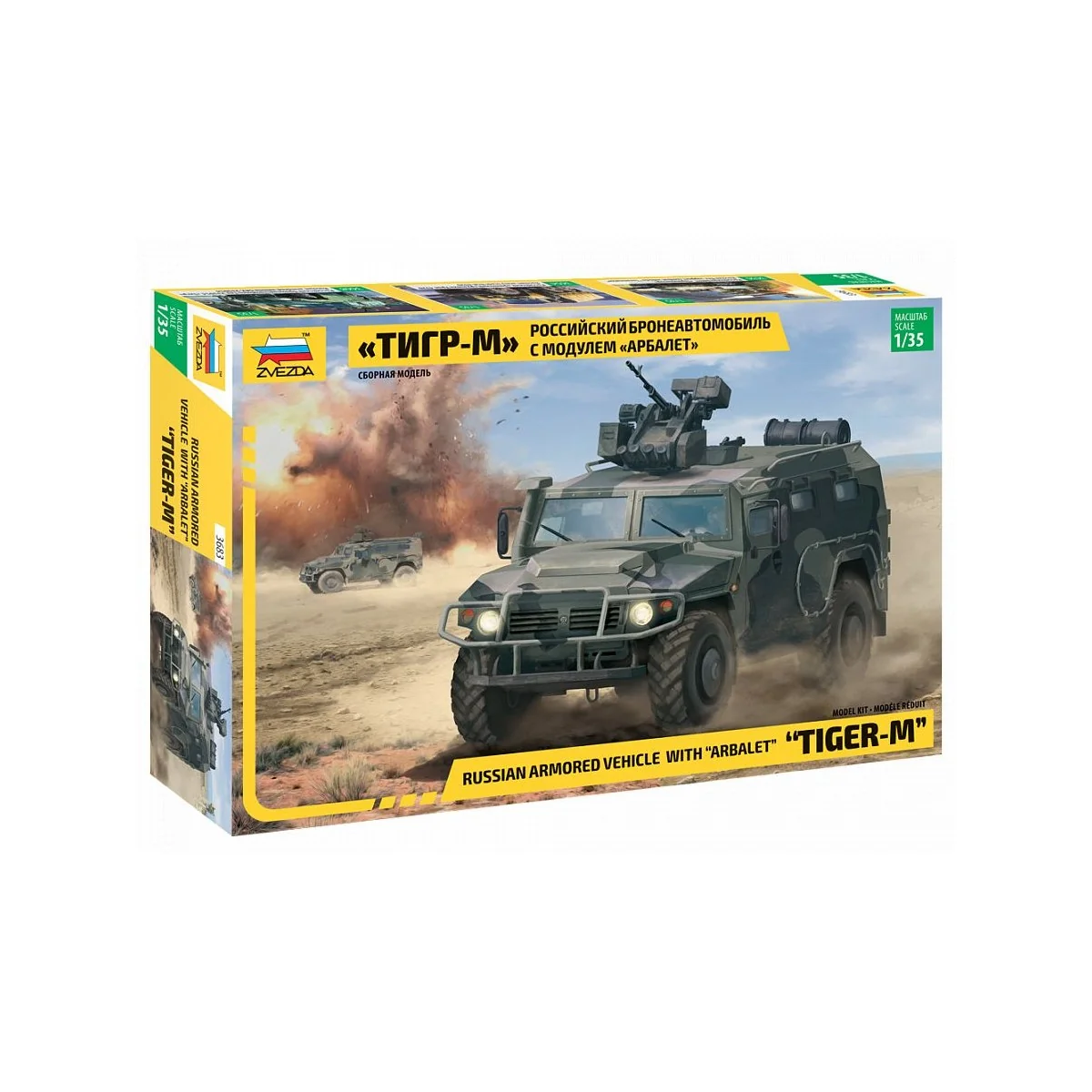 Russian armored vehicle gas Tiger "Arbalet" 1/35 Zvezda Zvezda Z3683 - 1 Russian armored vehicle gas Tiger "Arbalet" 1/35 Zvezda Zvezda Z3683 - 1