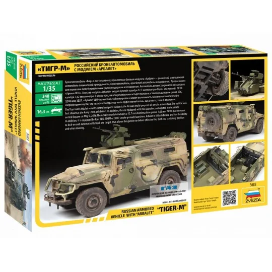 Russian armored vehicle gas Tiger "Arbalet" 1/35 Zvezda Zvezda Z3683 - 2 Z3683-Russian armored vehicle gas Tiger "Arbalet" 1/35 Zvezda - Z3683