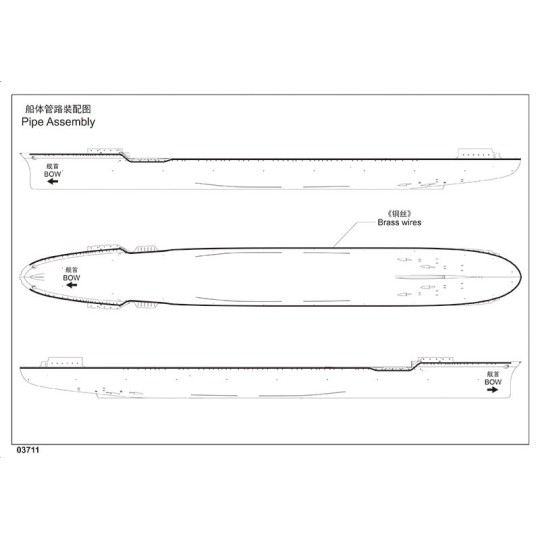 03711-USS Navy Yorktown CV-5 1/200 Trumpeter