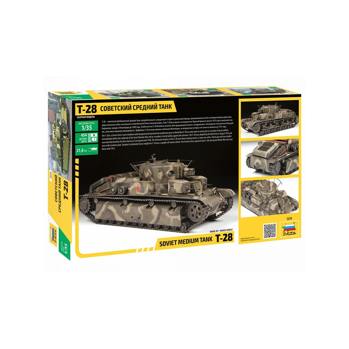 Tank heavy Soviet T-28 1 / 35 Zvezda Zvezda Z3694 - 2 Tank heavy Soviet T-28 1 / 35 Zvezda Zvezda Z3694 - 2