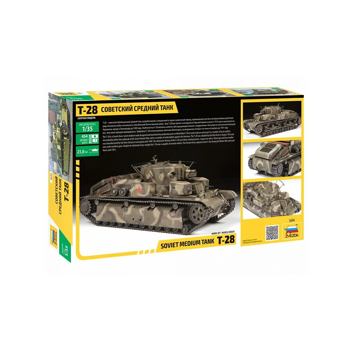 Char Lourd Soviétique T-28 1/35 Zvezda Zvezda Z3694 - 2