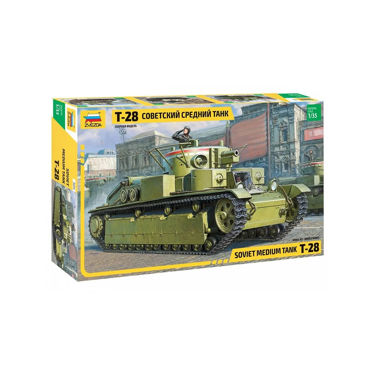 Tank heavy Soviet T-28 1 / 35 Zvezda Zvezda Z3694 - 1 Tank heavy Soviet T-28 1 / 35 Zvezda Zvezda Z3694 - 1