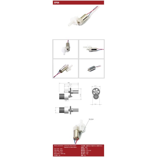 GPS106B-Engine Kit indoor motor + ESC 5A 1S + propeller 5x3 DW hobby