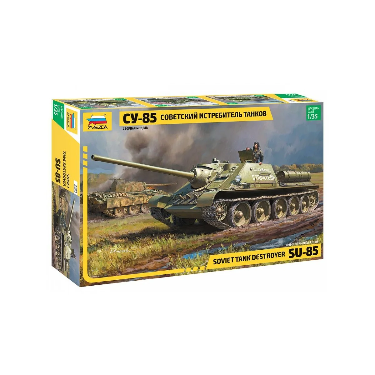 Soviet Tank Destroyer Tank SU-85 1/35 Zvezda Zvezda Z3690 - 1