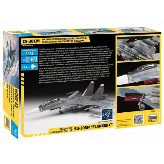 Sukhoï SU-30SM Flanker C 1/72 Zvezda Zvezda Z7314 - 2 Z7314-Sukhoï SU-30SM Flanker C 1/72 Zvezda - Z7314