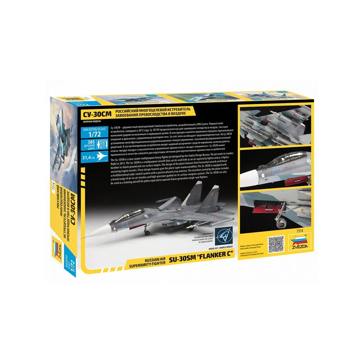 Sukhoï SU-30SM flanker C 1/72 Zvezda Zvezda Z7314 - 2