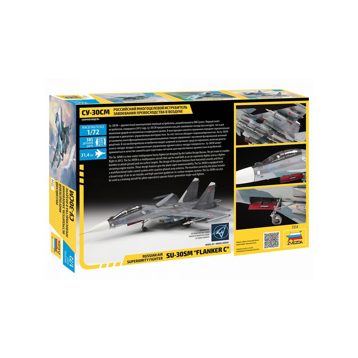 Sukhoï SU-30SM flanker C 1/72 Zvezda Zvezda Z7314 - 2