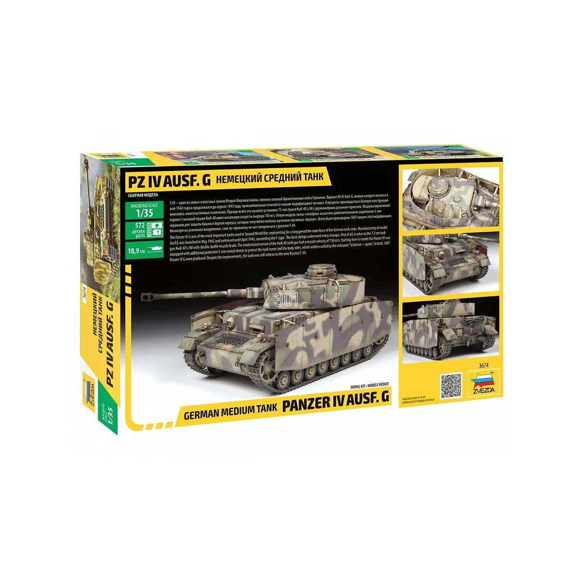 Tank Panzer IV Ausf.G 1/35 Zvezda Zvezda Z3674 - 3