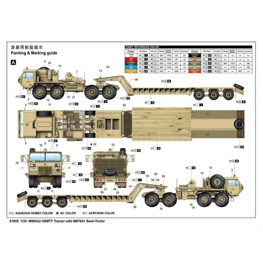 M983A2 HEMTT with M870A1 1/35 Trumpeter Semi-Trailer Trumpeter TR01055 - 4 TR01055-M983A2 HEMTT with M870A1 1/35 Trumpeter Semi-Trailer - TR01055