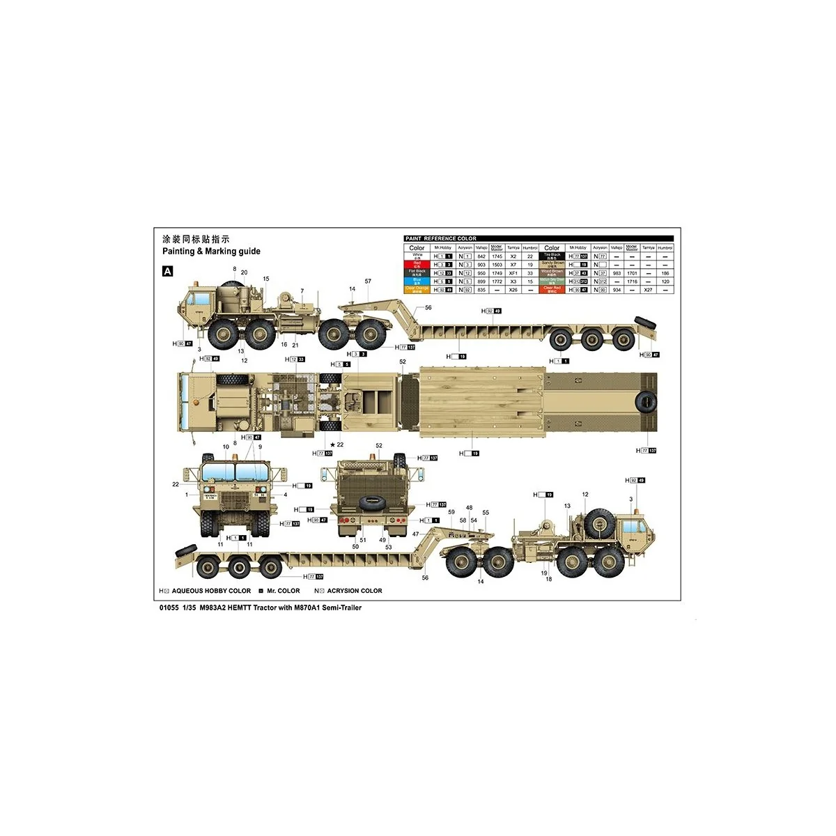M983A2 HEMTT with M870A1 1/35 Trumpeter Semi-Trailer Trumpeter TR01055 - 4