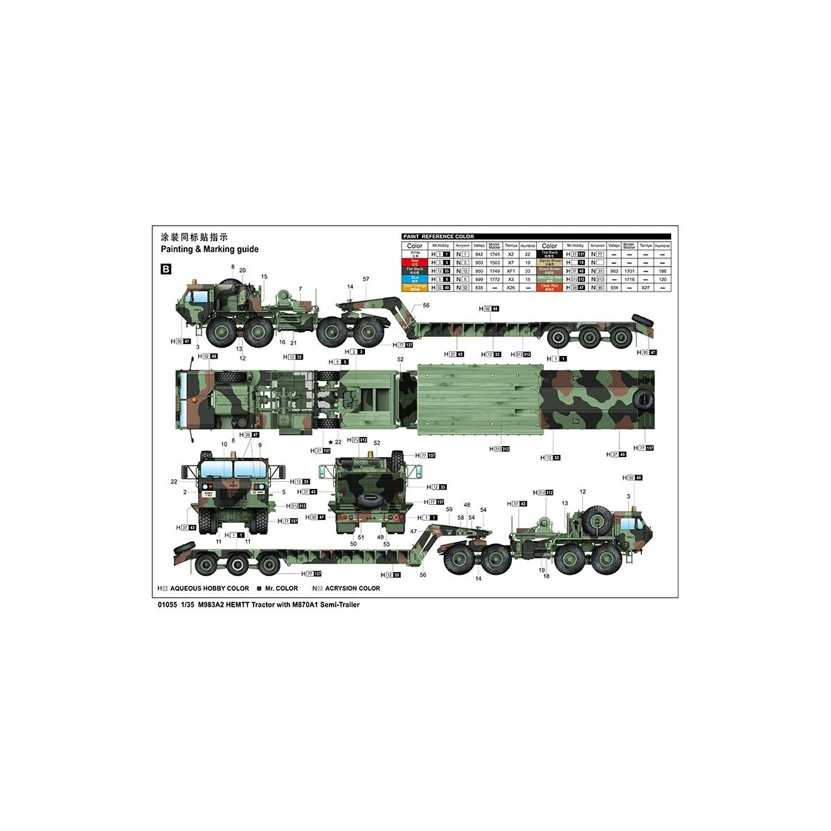 M983A2 HEMTT with M870A1 1/35 Trumpeter Semi-Trailer Trumpeter TR01055 - 5