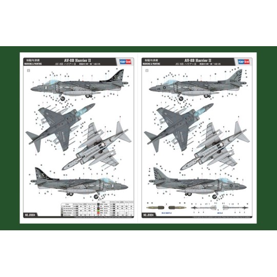AV-8B Harrier II 1/18 Hobby Boss Hobby Boss HB81804 - 4 HB81804-AV-8B Harrier II 1/18 Hobby Boss - HB81804