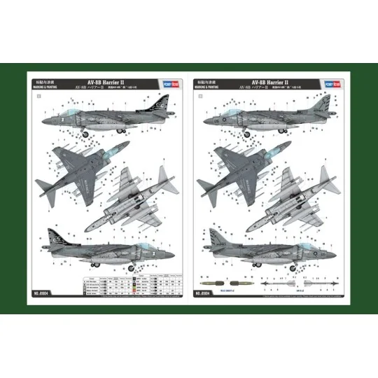 AV-8B Harrier II 1/18 Hobby Boss Hobby Boss HB81804 - 4 HB81804-AV-8B Harrier II 1/18 Hobby Boss - HB81804