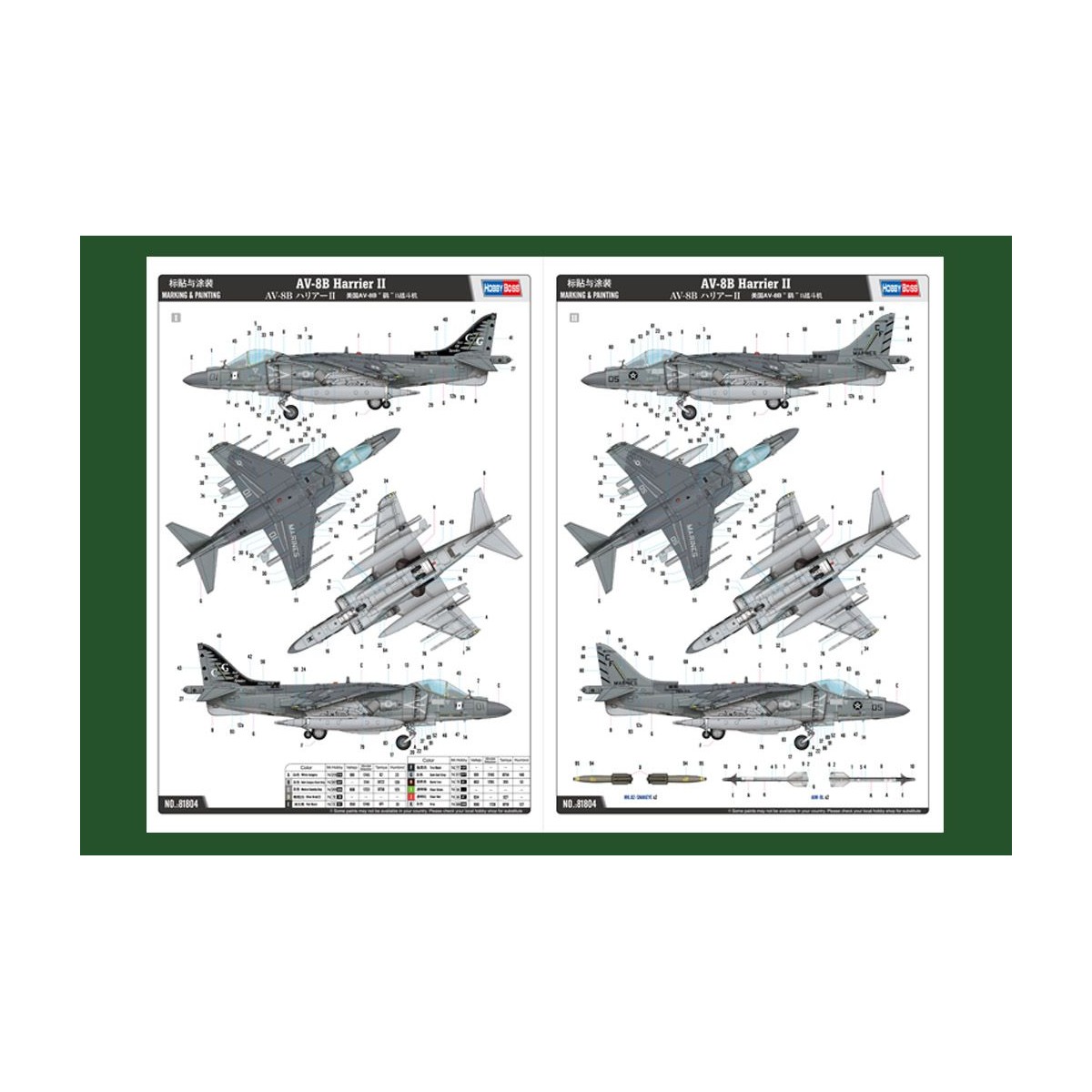 AV-8B Harrier II 1/18 Hobby Boss Hobby Boss HB81804 - 4