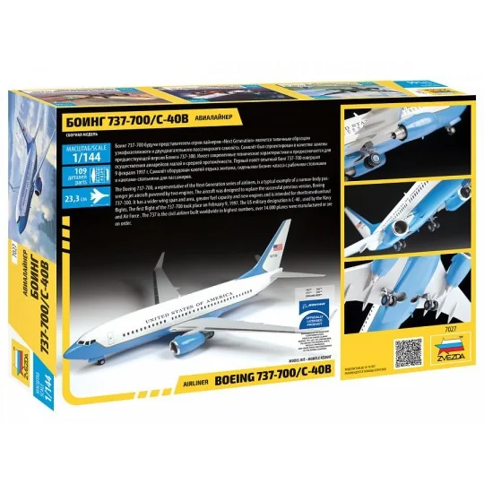 Boeing 737-700 / C-40B 1/144 Zvezda Zvezda Z7027 - 2 Z7027-Boeing 737-700 / C-40B 1/144 Zvezda - Z7027