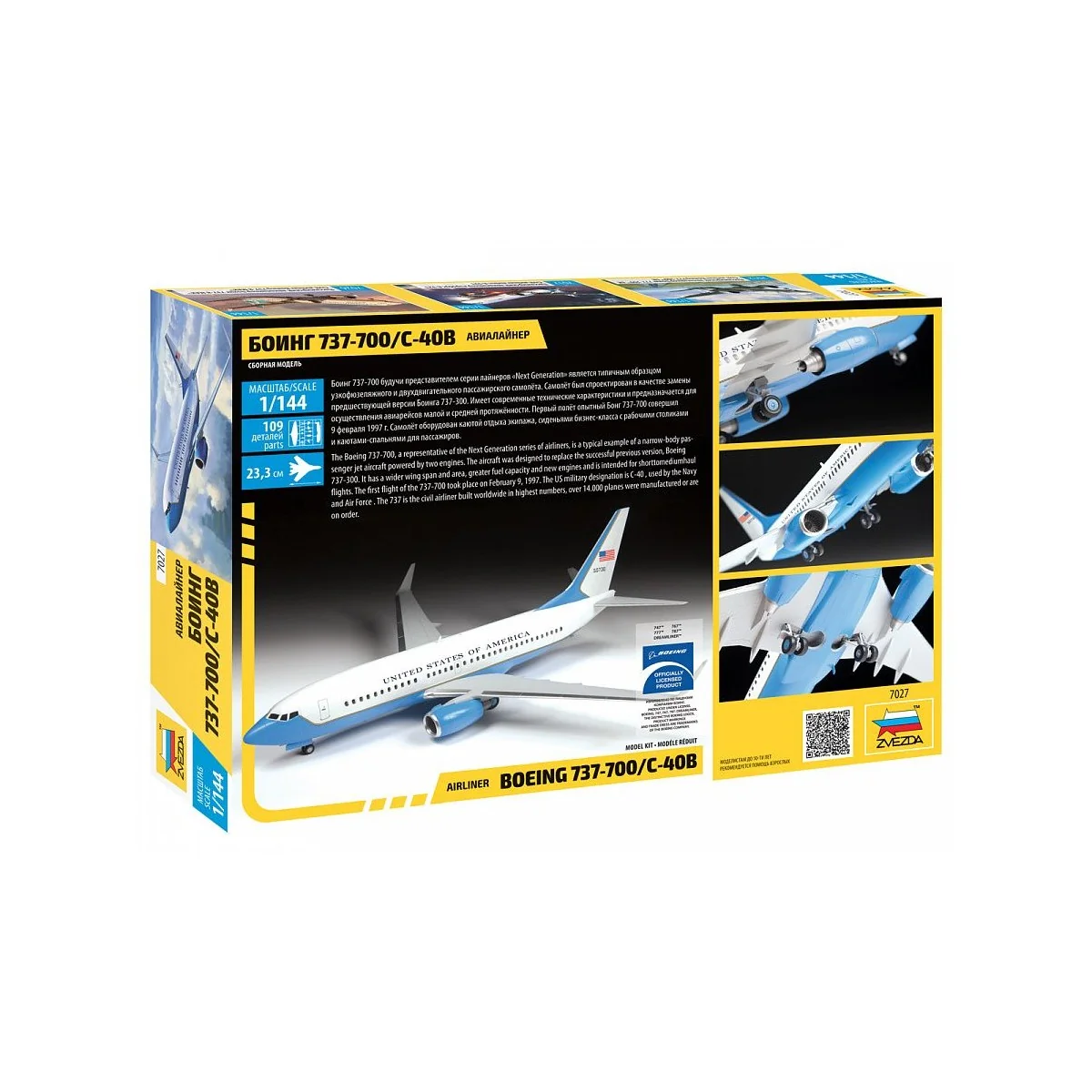 Boeing 737-700 / C-40B 1/144 Zvezda Zvezda Z7027 - 2 Boeing 737-700 / C-40B 1/144 Zvezda Zvezda Z7027 - 2