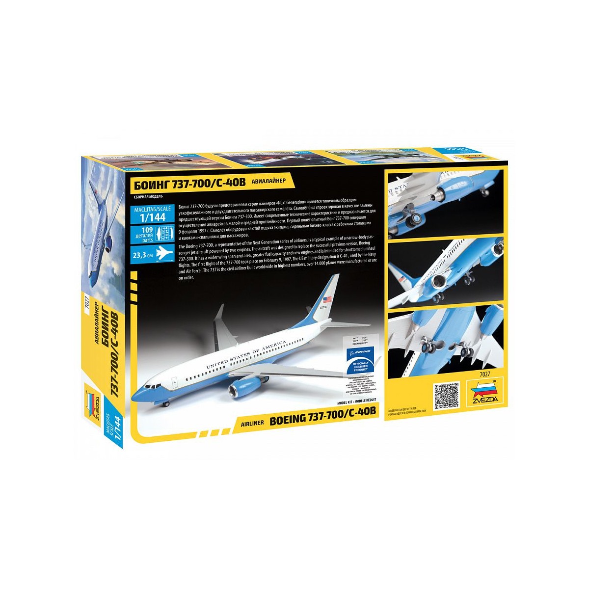 Boeing 737-700 / C-40B 1/144 Zvezda Zvezda Z7027 - 2