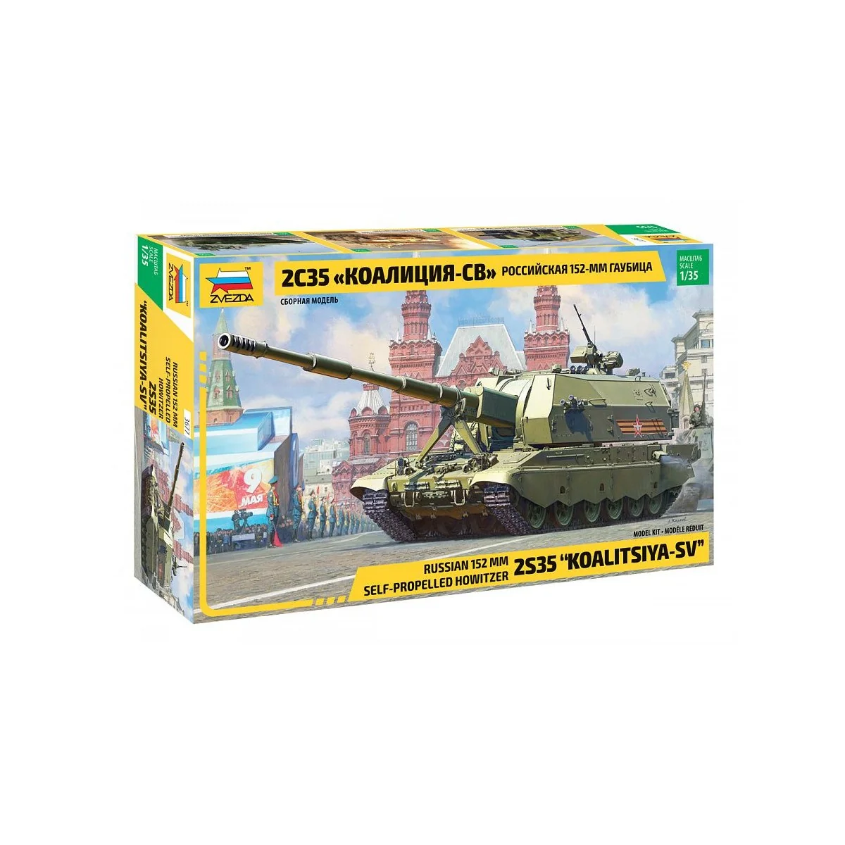 Char Koalitsiya-SV 2C35 Russe 1/35 Zvezda Zvezda Z3677 - 1