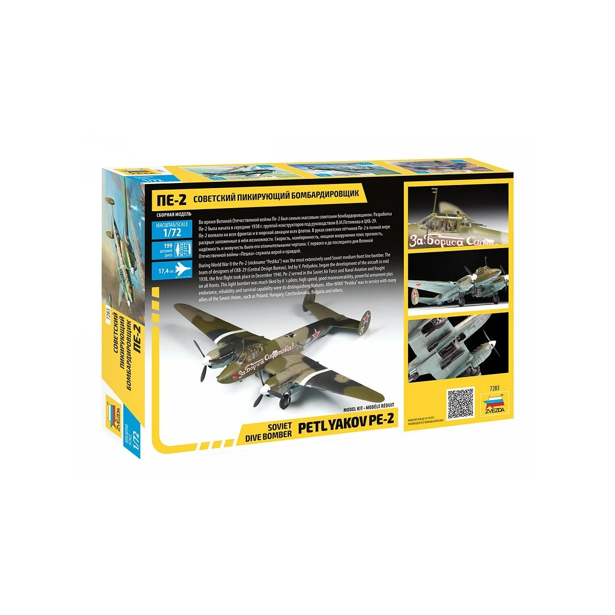 Russian Bomber Petlyakov Pe-2 1:72 Zvezda Zvezda Z7283 - 2 Russian Bomber Petlyakov Pe-2 1:72 Zvezda Zvezda Z7283 - 2
