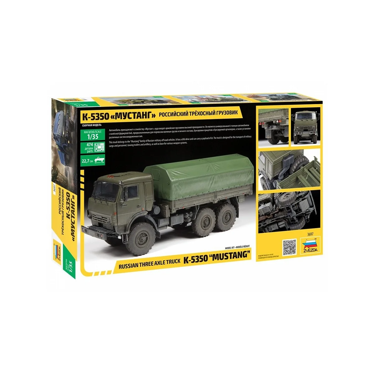 Camion Kamaz K-5350 3 essieux 1/35 Zvezda Zvezda Z3697 - 2