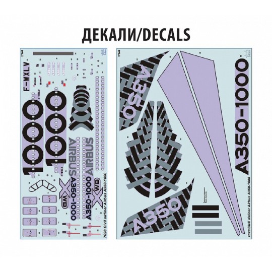 Z7020-Airbus A350-1000 1/144 Zvezda