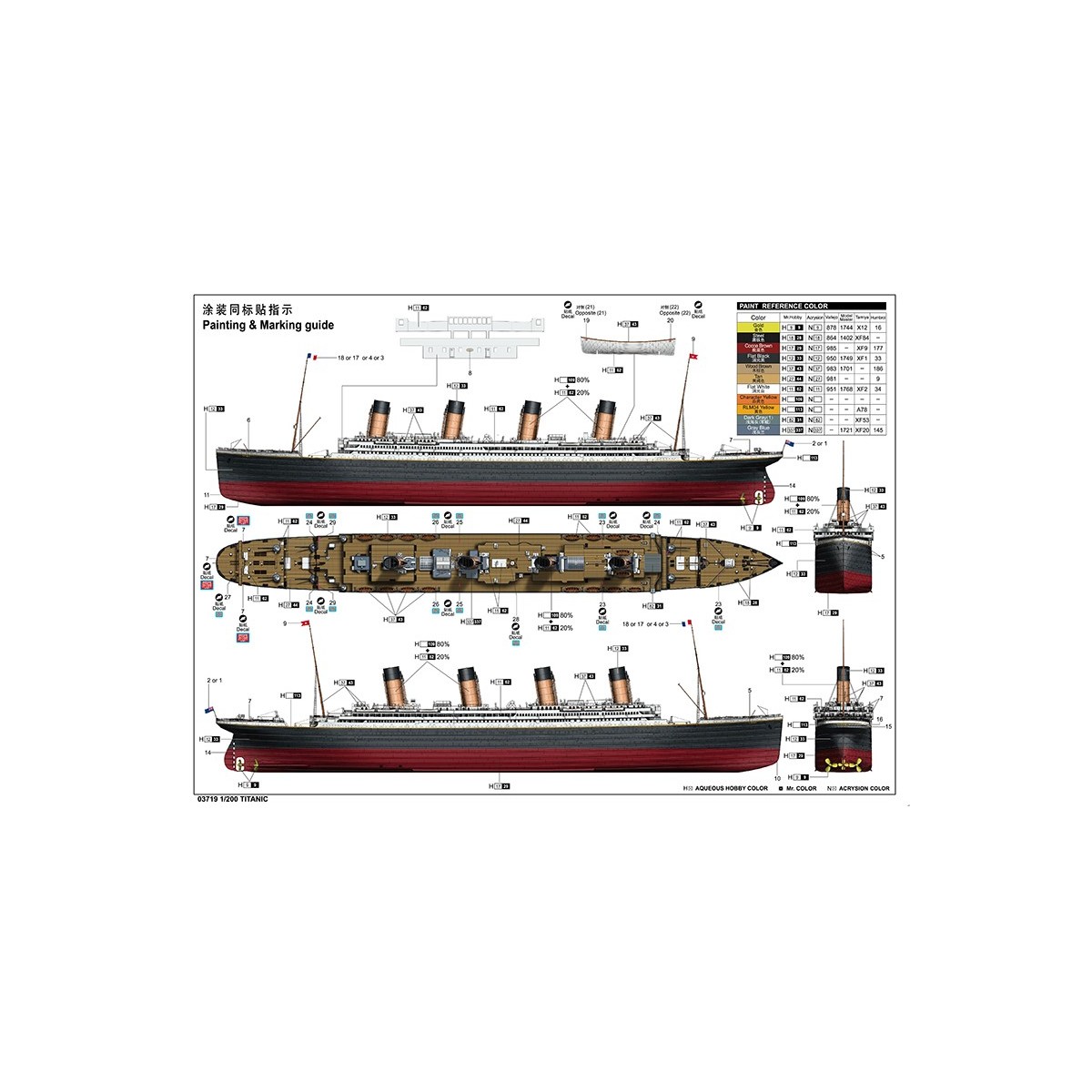 R.M.S. Titanic avec éclairage LED 1/200 Trumpeter Trumpeter 03719 - 4