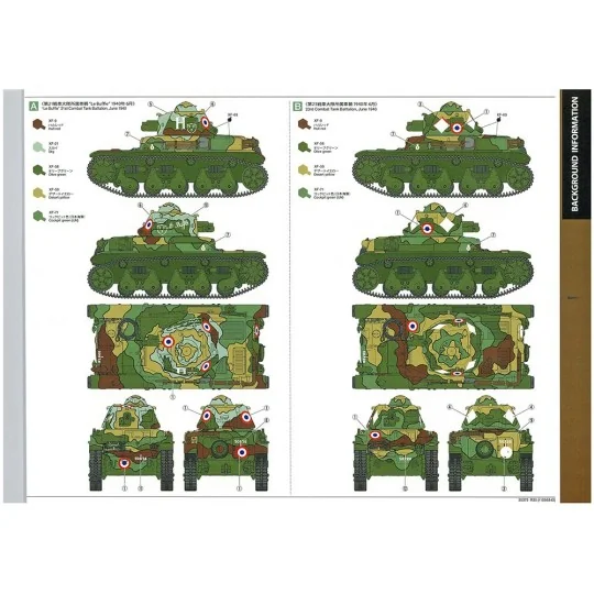 35373-French light tank R35 1/35 Tamiya