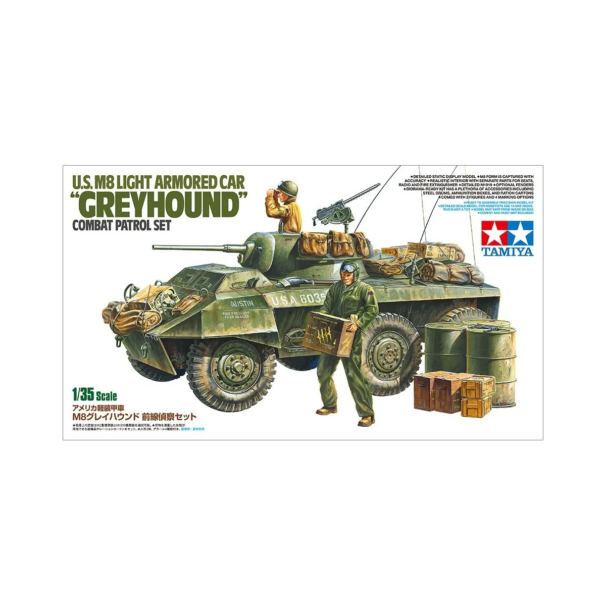 Tank U.S. M8 Greyhound Combat Patrol 1:35 Tamiya Tamiya 25196 - 7 Tank U.S. M8 Greyhound Combat Patrol 1:35 Tamiya Tamiya 25196 - 7